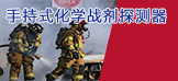 &#21326;&#20307;&#20250;&#20307;&#32946;&#40;&#20013;&#22269;&#41;